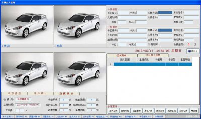 智能停车场图像对比功能有哪些作用